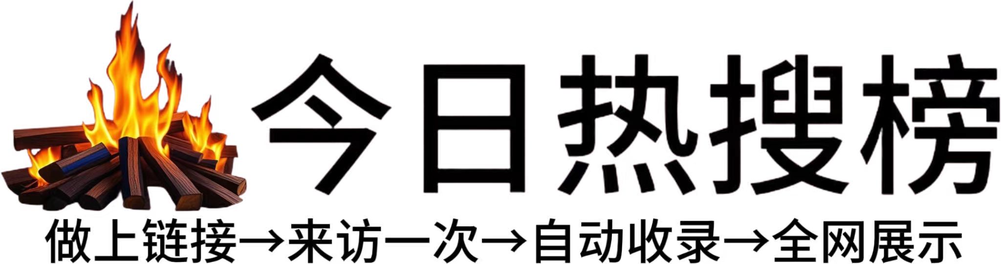 泰顺县投流吗,是软文发布平台,SEO优化,最新咨询信息,高质量友情链接,学习编程技术